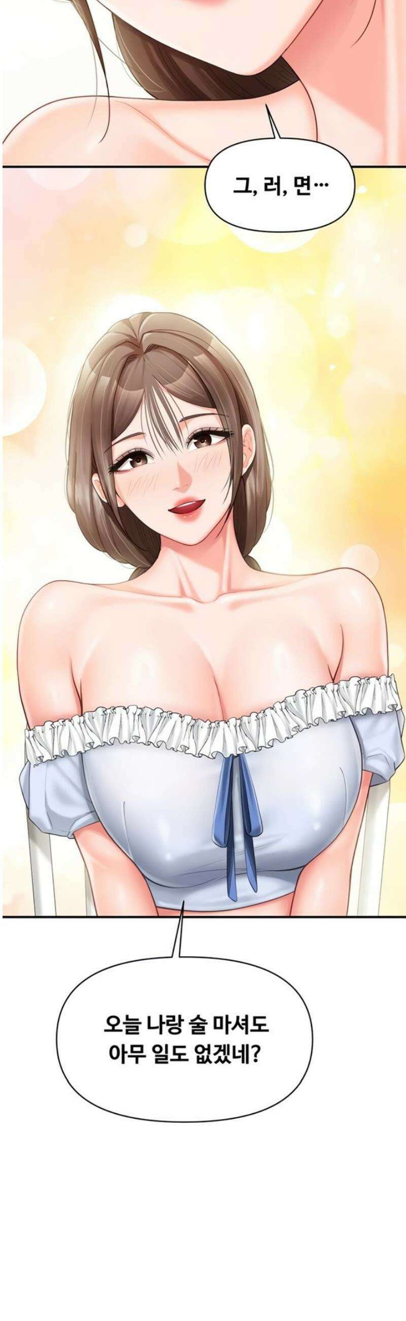 부대에 남군이 나 혼자 35화 3