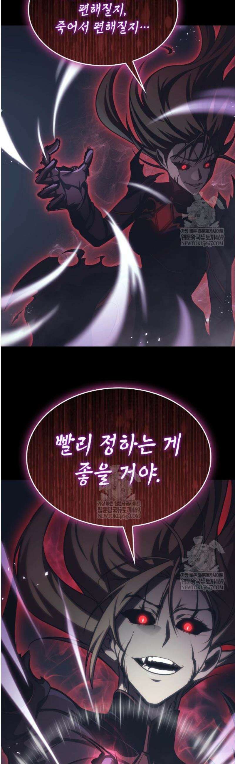 나만 보는 탑 공략집 96화 6