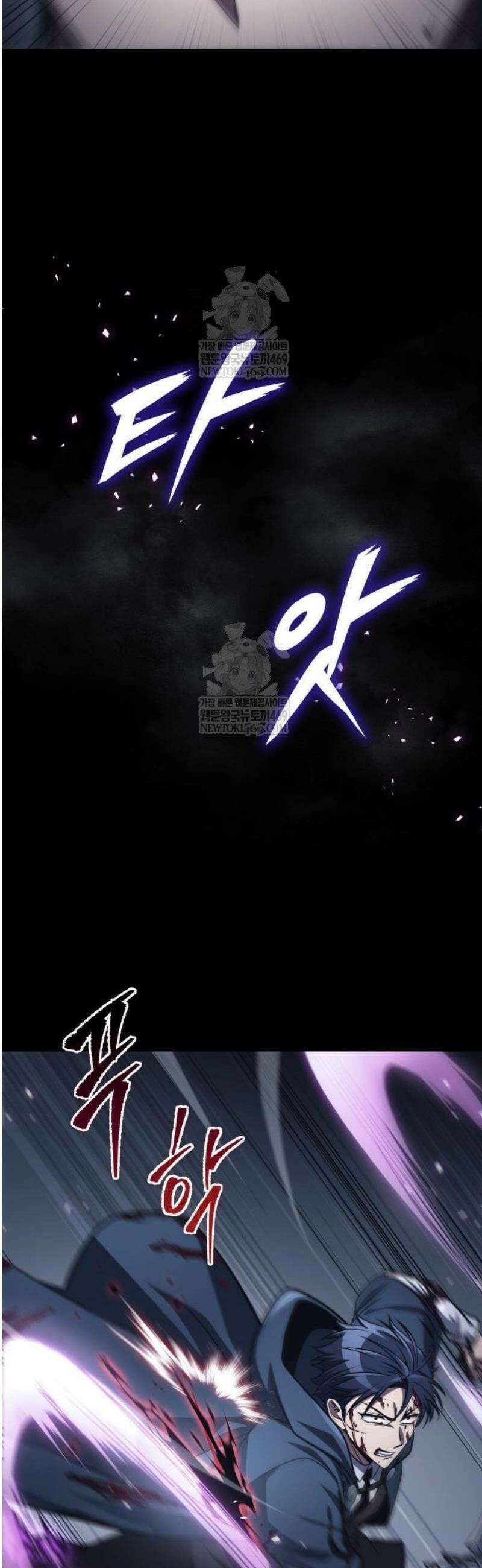 나만 보는 탑 공략집 96화 9