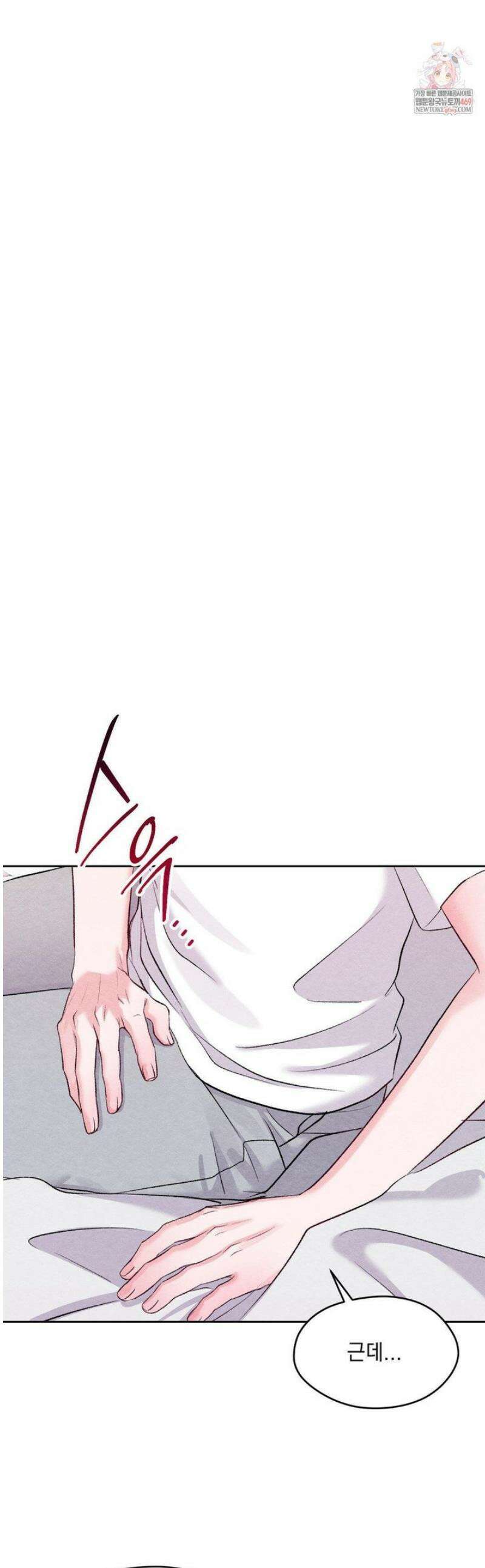 BACK TO (백투) 30화 1