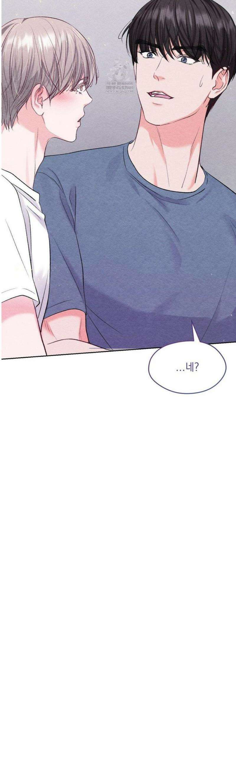 BACK TO (백투) 30화 4