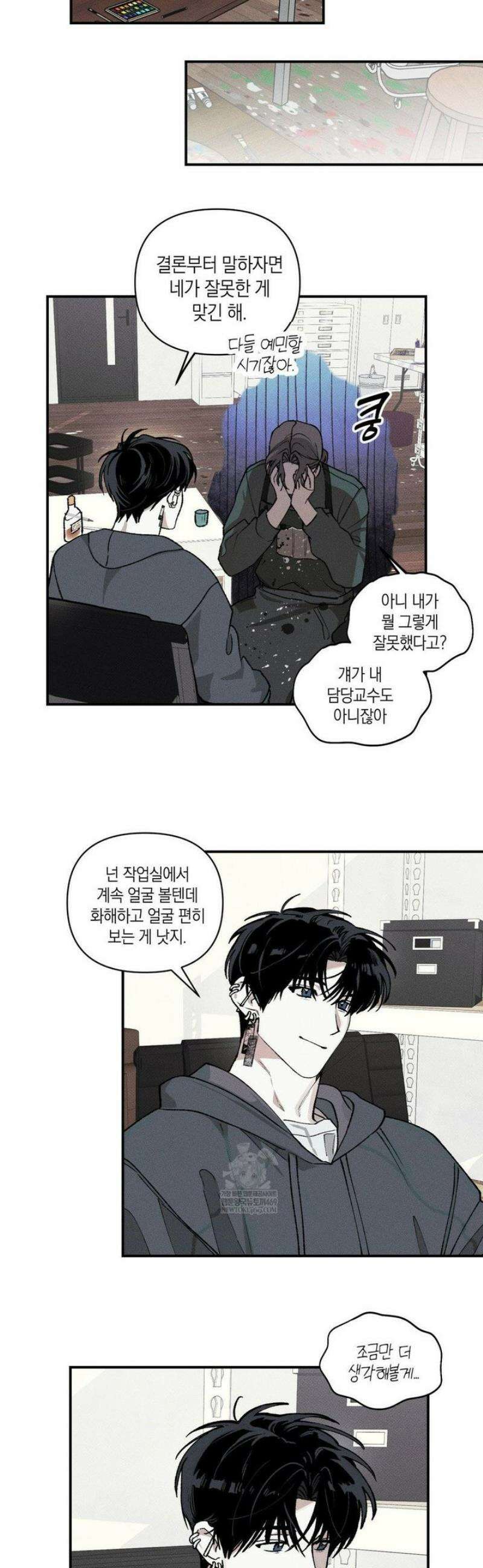 열 해 11화 3