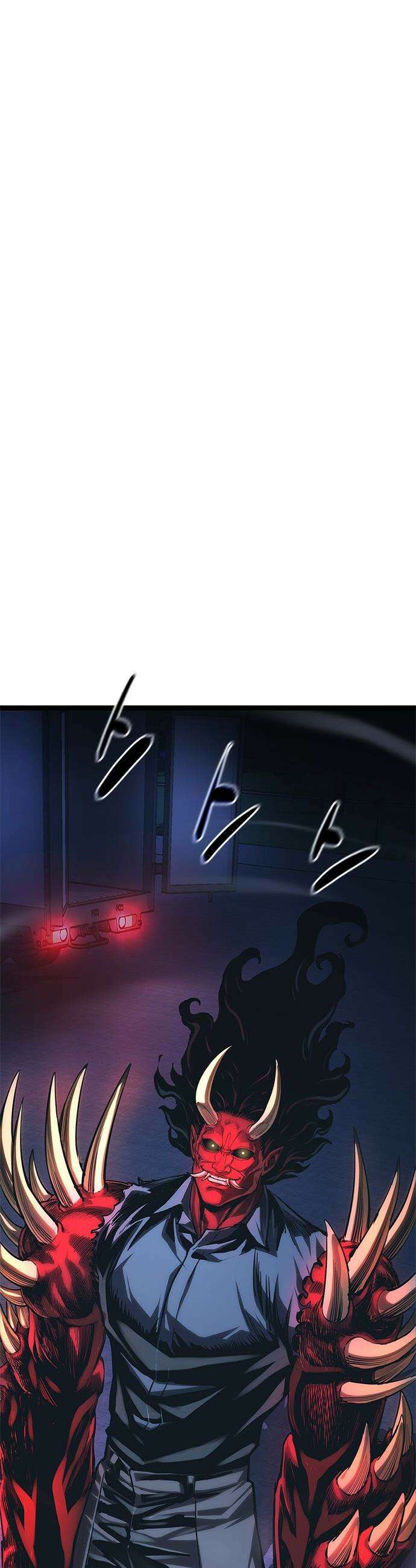 악귀나찰 - 18화 57
