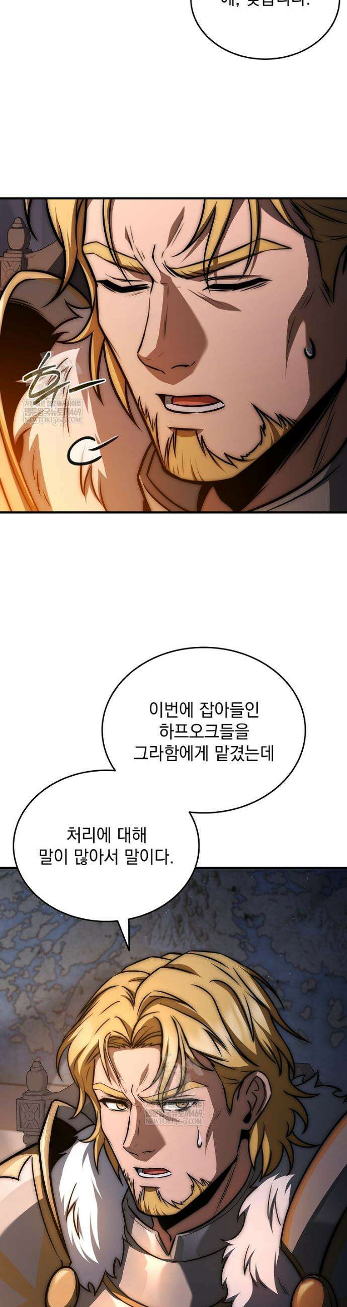 멸망한 왕국의 3왕자가 회귀했다 46화 18