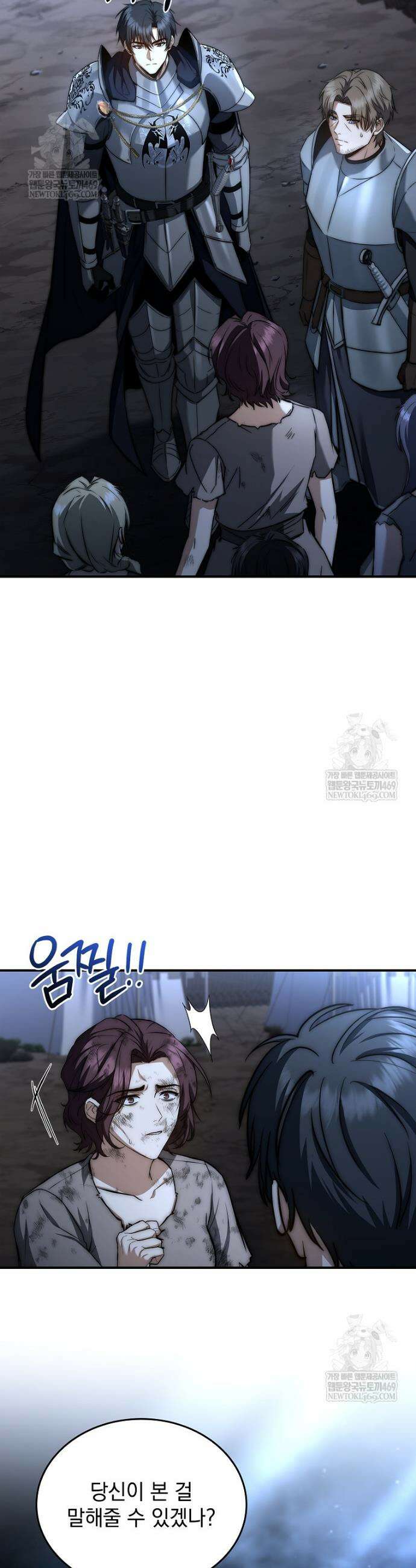 멸망한 왕국의 3왕자가 회귀했다 46화 32