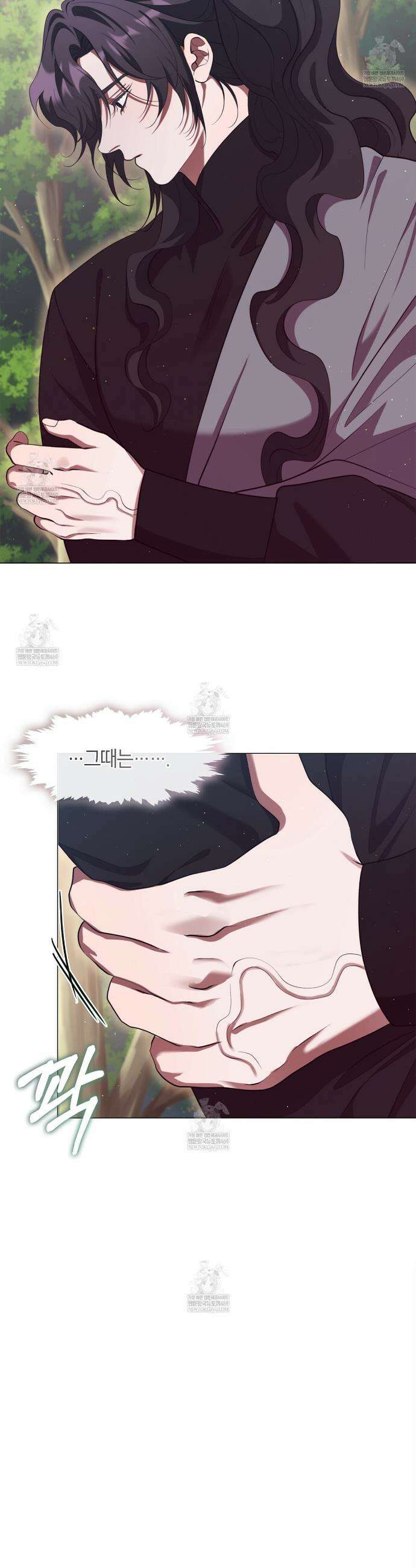 마교 교주를 애지중지 키웠다 82화 5