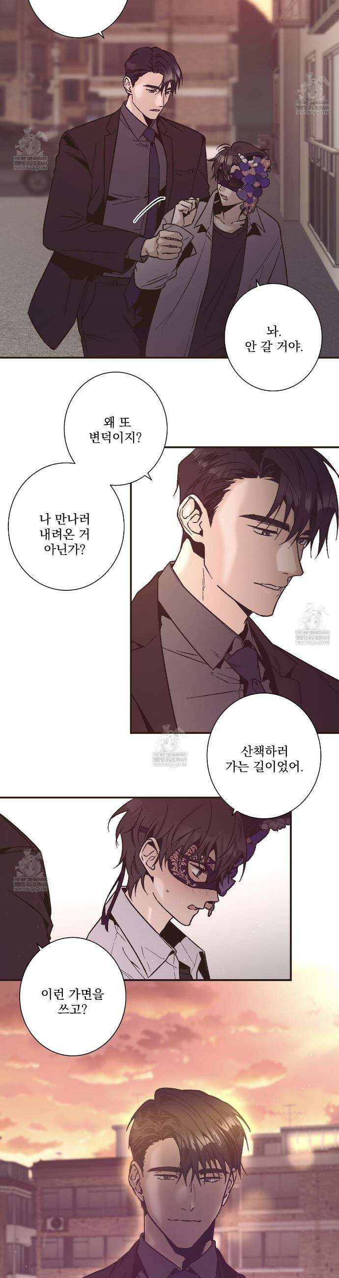 힐러 43화 2