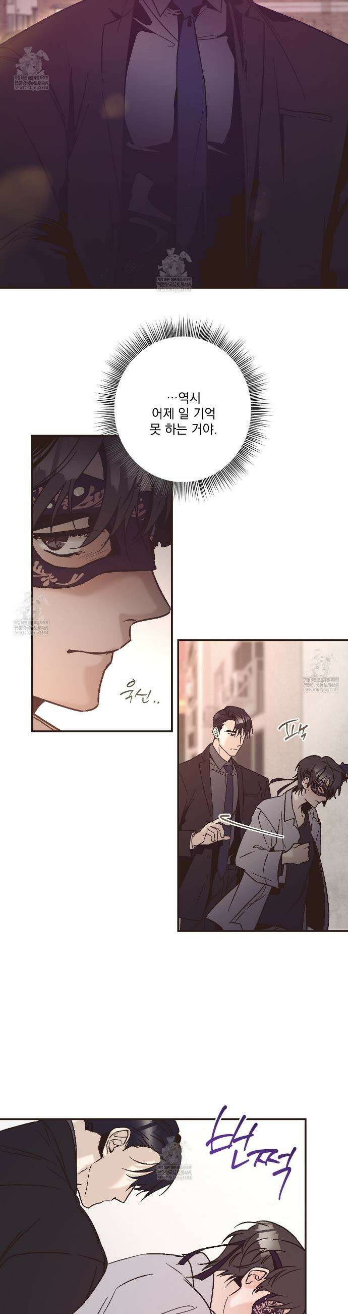 힐러 43화 3