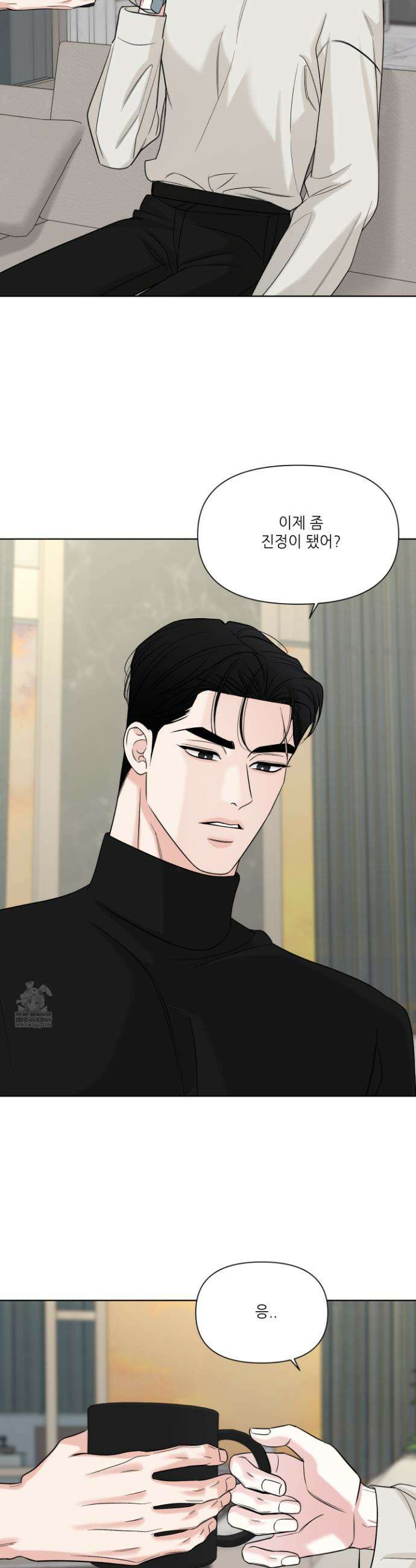 순조로운 삶 22화 3
