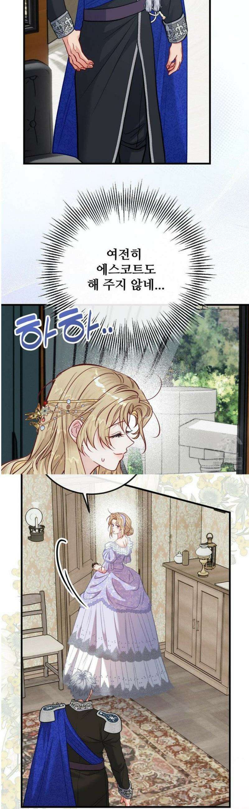 피폐 역하렘 게임에 갇혀버렸다 39화 3