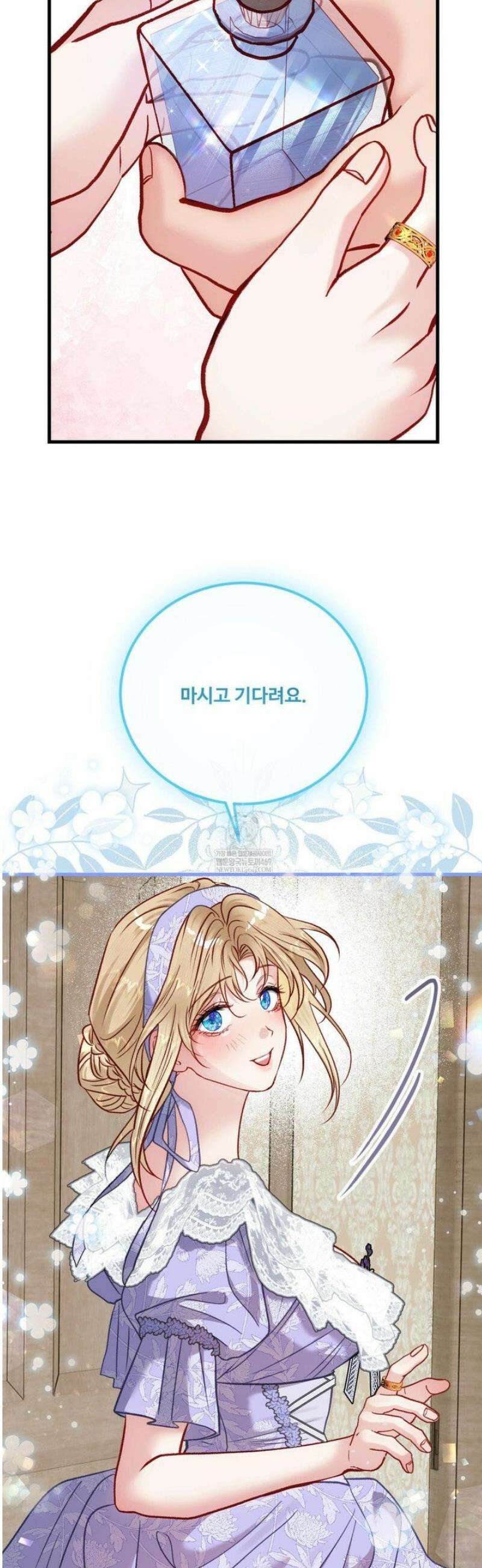 피폐 역하렘 게임에 갇혀버렸다 39화 9