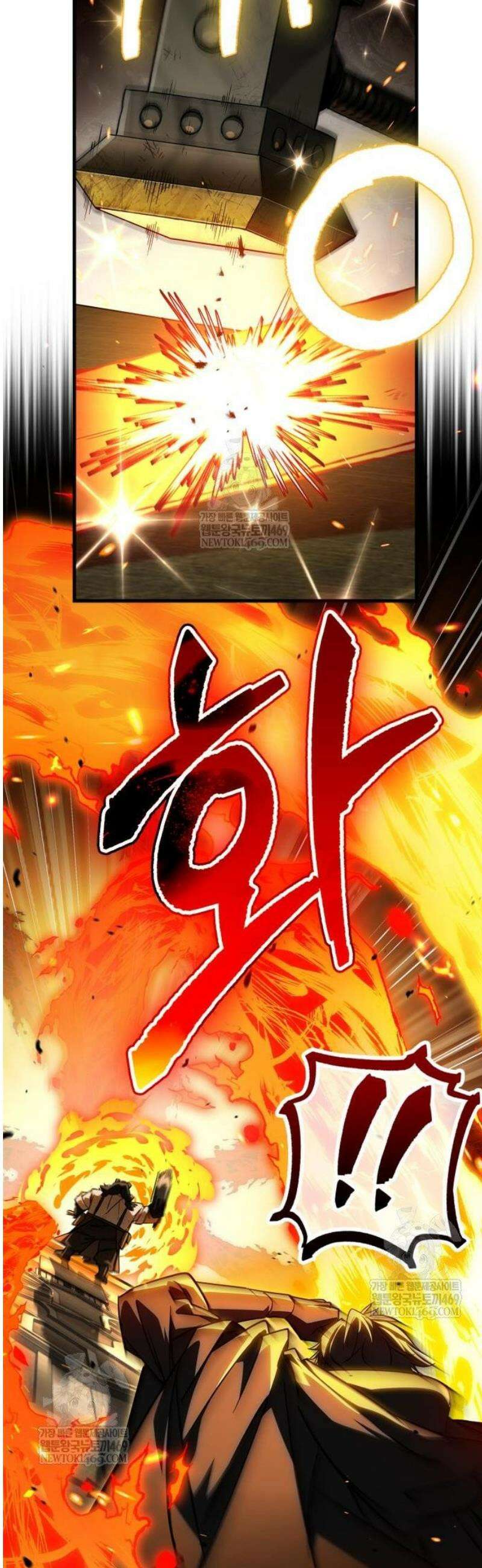 마왕인데 용사가 너무 많음 7화 드워프 용사와 공주 17