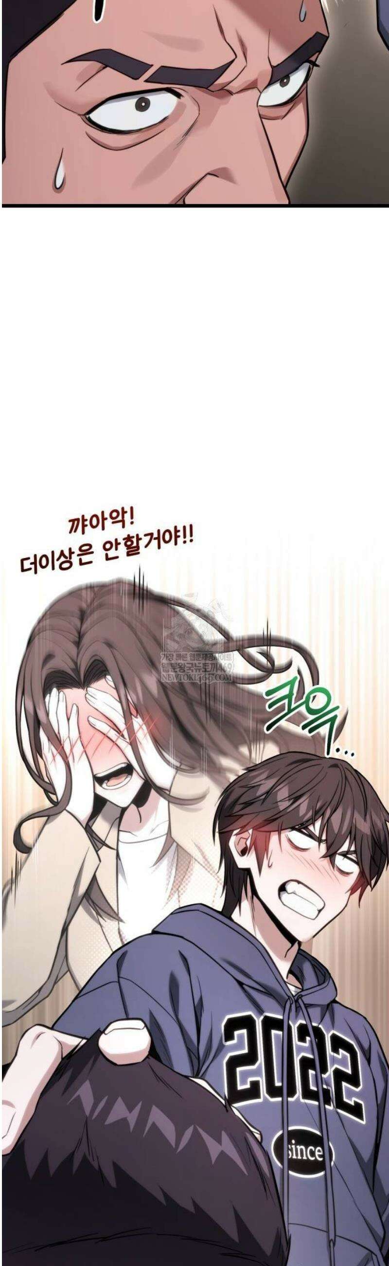 집구석 절대자 55화 18
