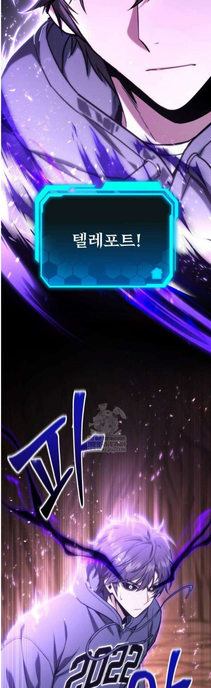 집구석 절대자 55화 40