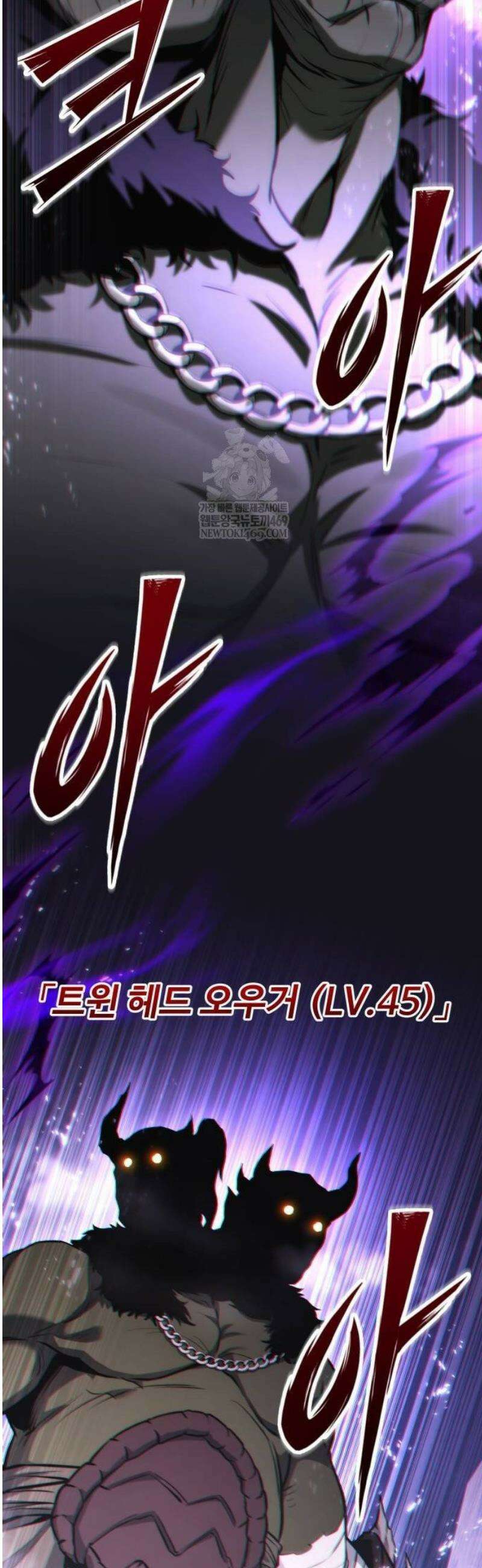 집구석 절대자 55화 45