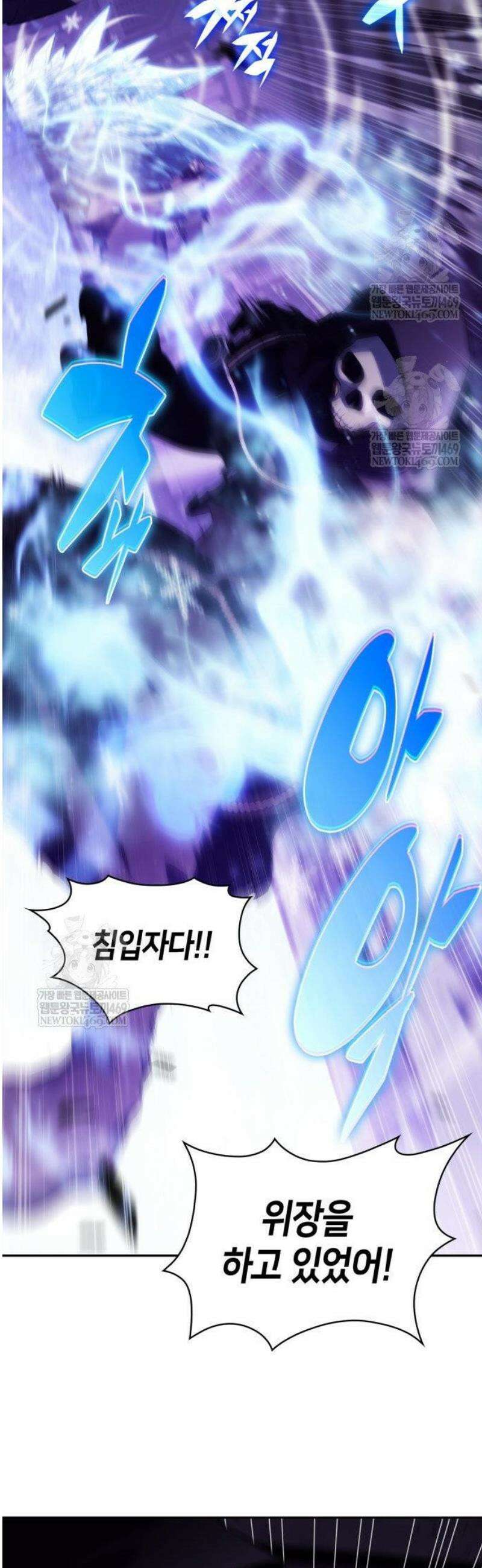 나 혼자 만렙 뉴비 235화． 망령의 교주 ‘나태’(2) 10