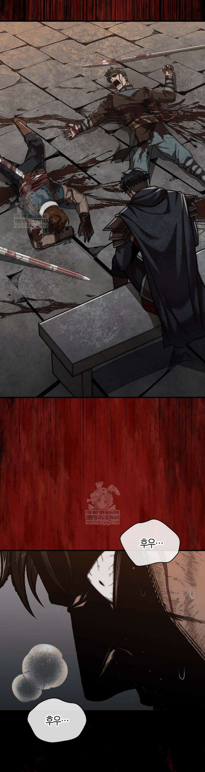 31번째 말은 게임판을 뒤엎는다 98화 8