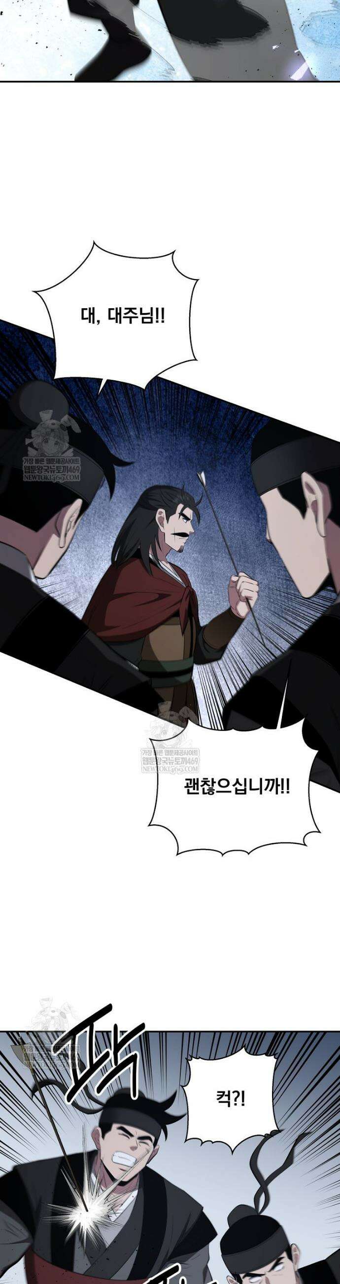 천하제일 곤륜객잔 98화 6