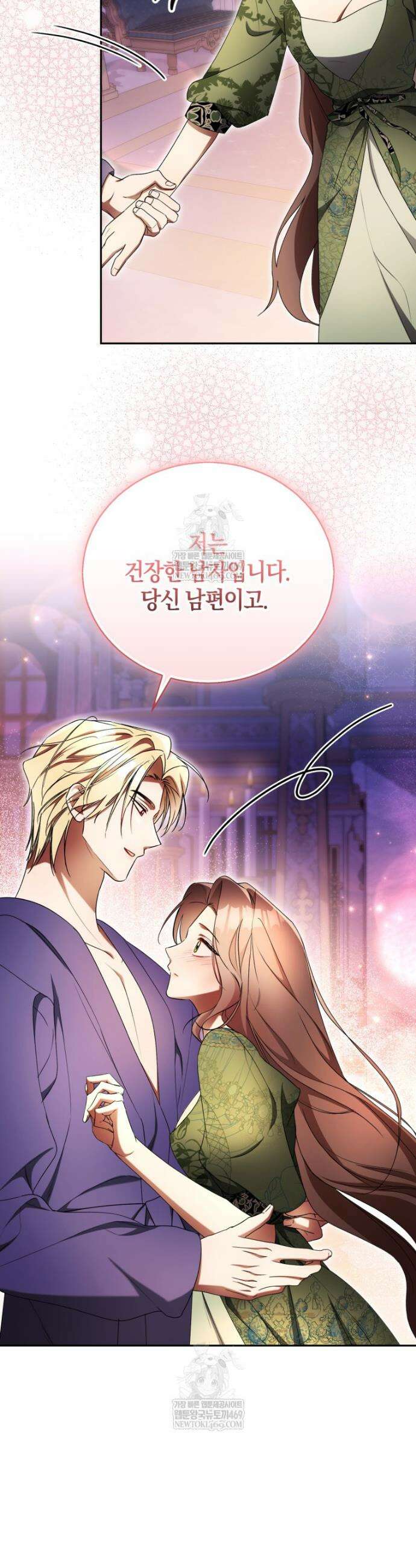 오만한 후회 27화 7