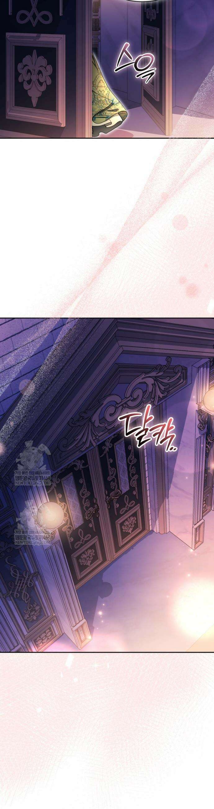오만한 후회 27화 10