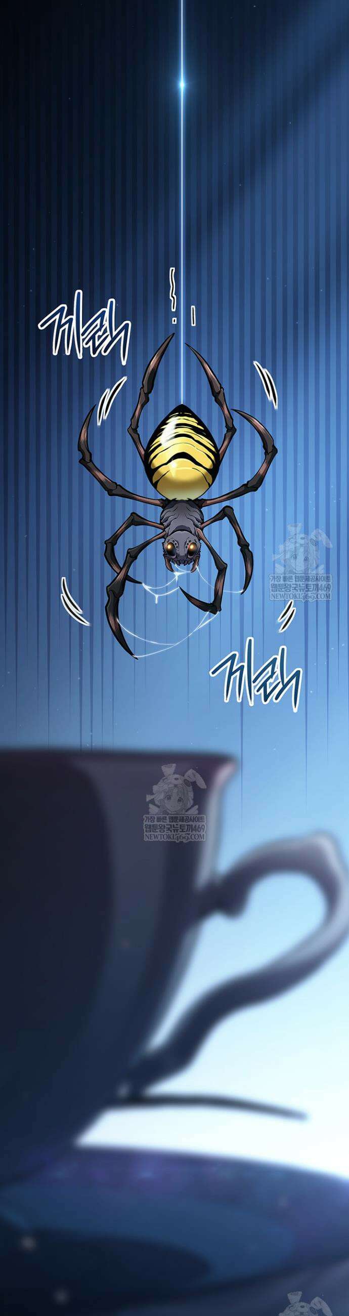 뱀파이어 로드로 사는 법 13화 2