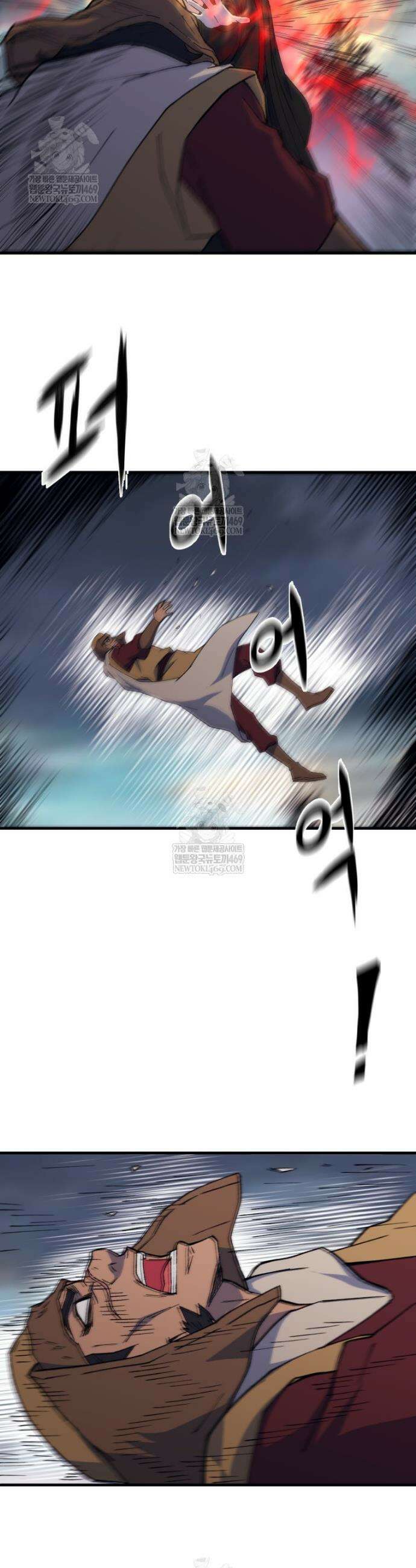 대사형 선유 145화 19