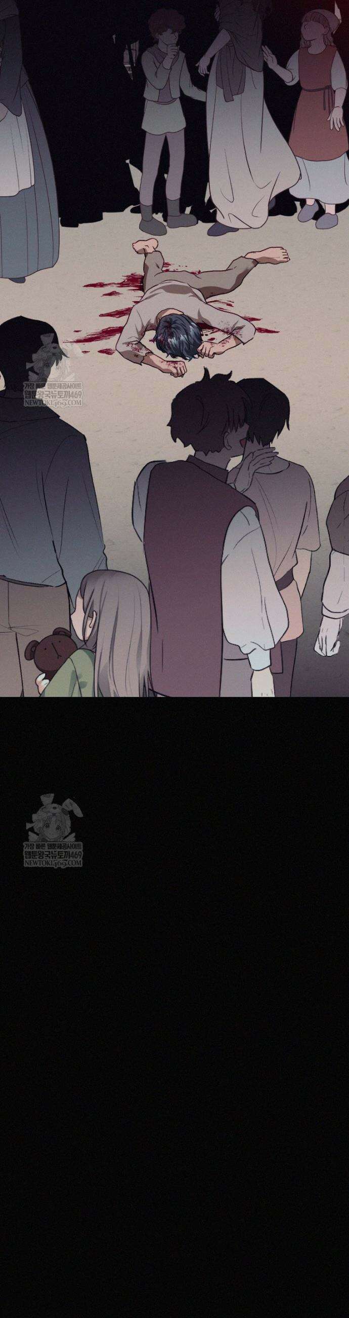 붉게 물들면 74화 6