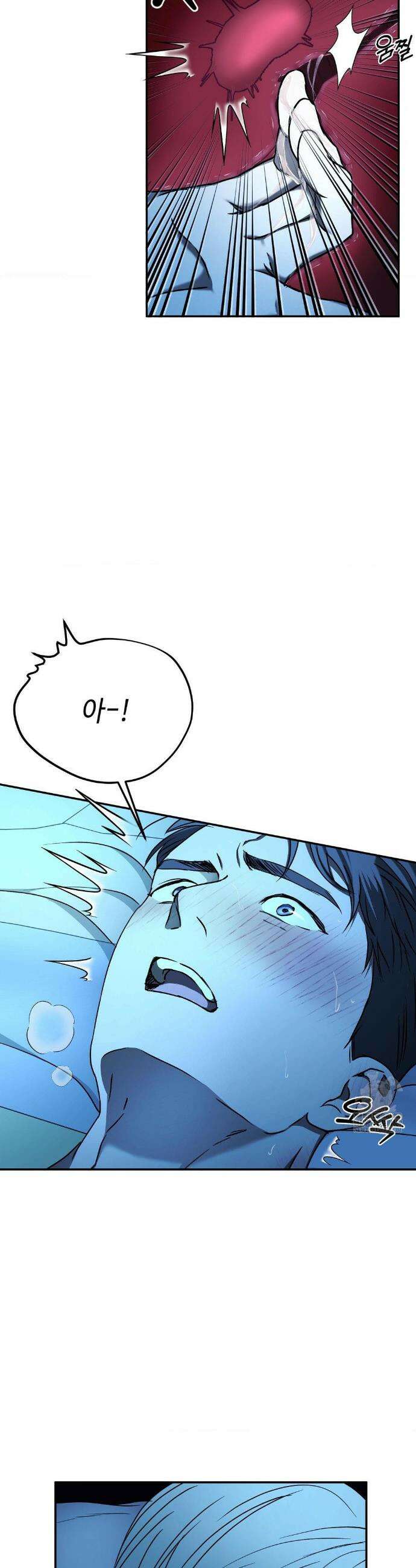 독사 (레진) 특별편 2화 27