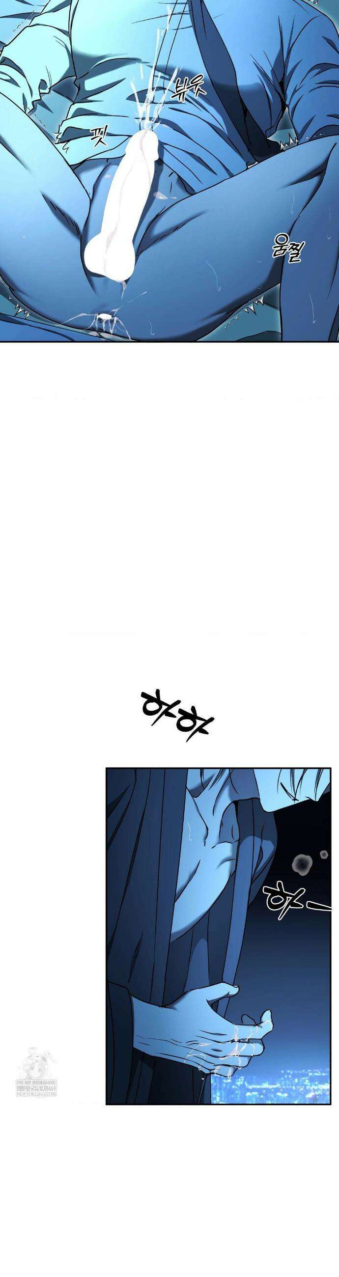 독사 (레진) 특별편 2화 37