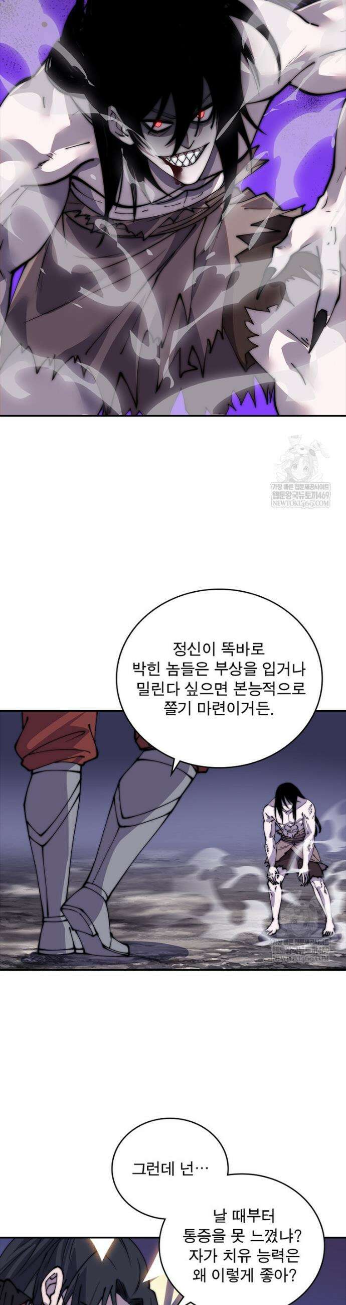 퀘스트: 지상 최고의 산적 338화 2