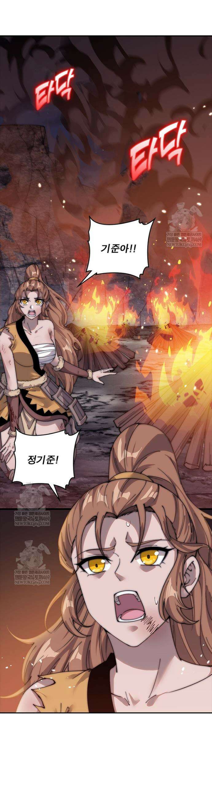 퀘스트: 지상 최고의 산적 338화 15