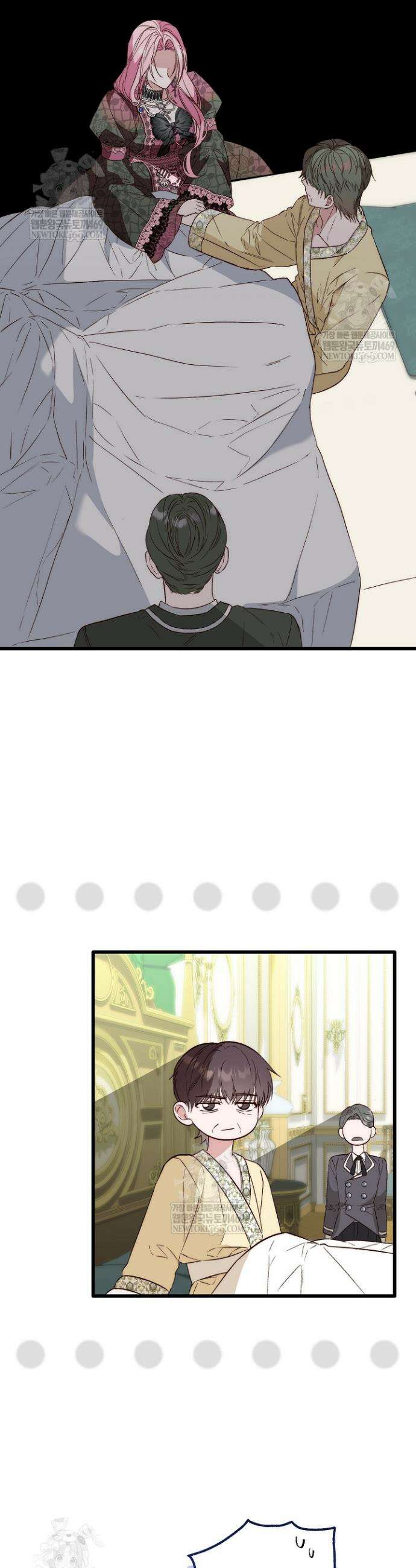 회귀한 악녀는 순결서약 합니다 13화 10
