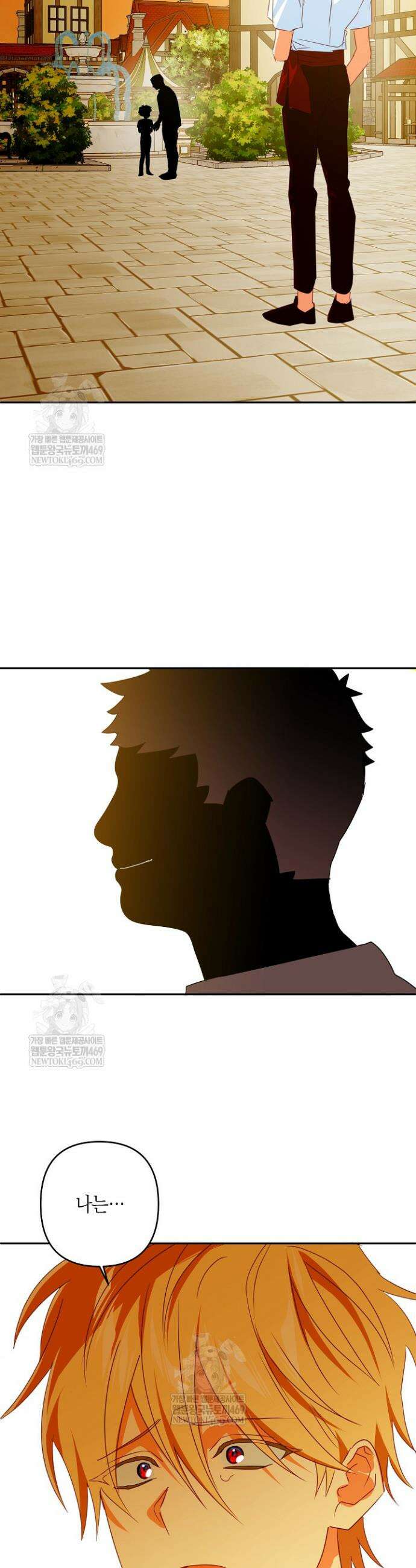집착 서브 남주를 키웠습니다 126화 26
