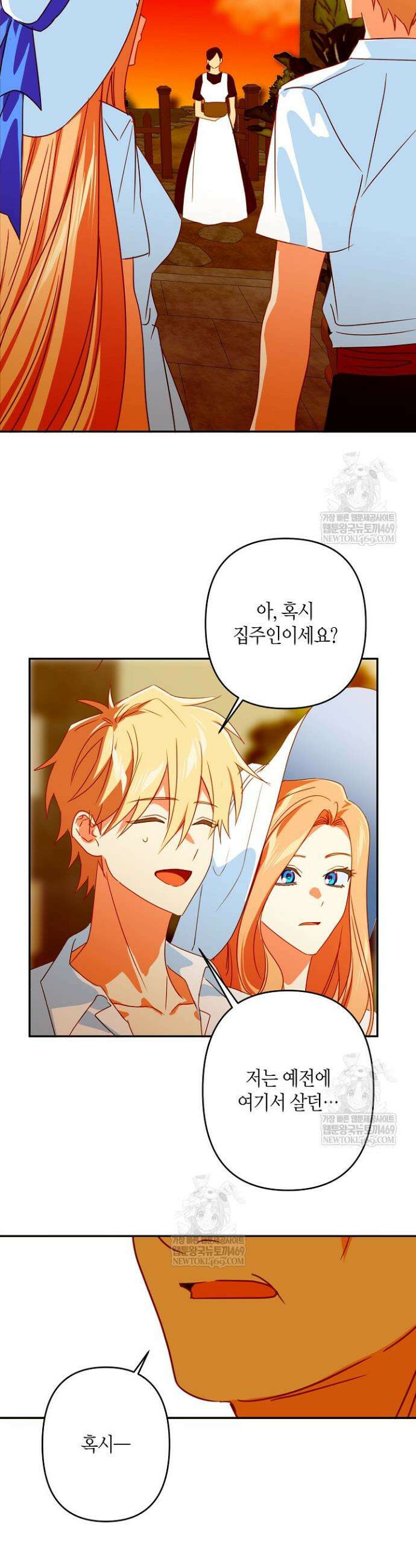 집착 서브 남주를 키웠습니다 126화 34