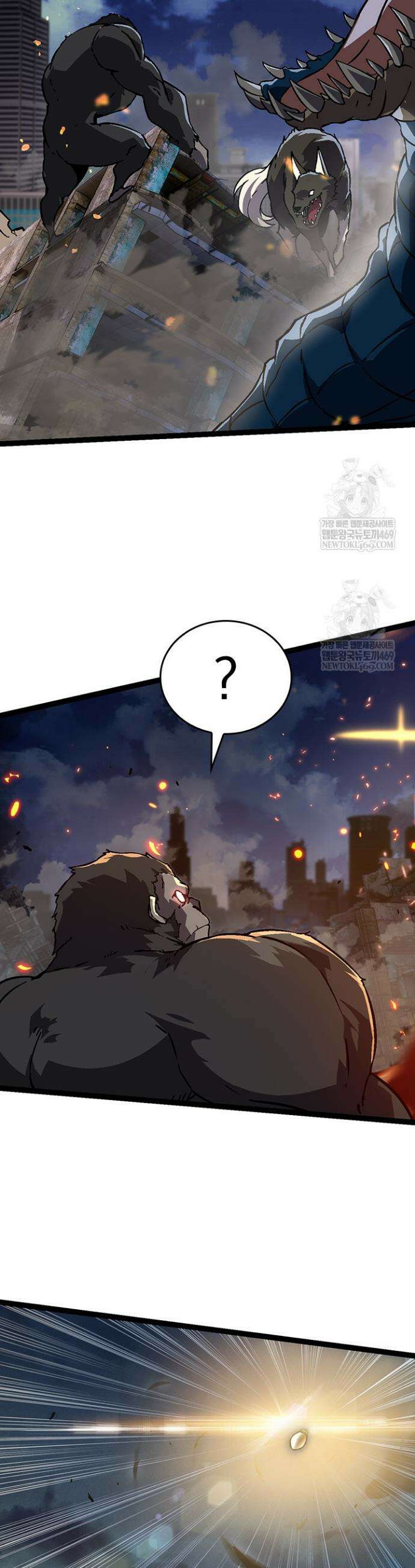 S급 나무로 레벨업 74화 31