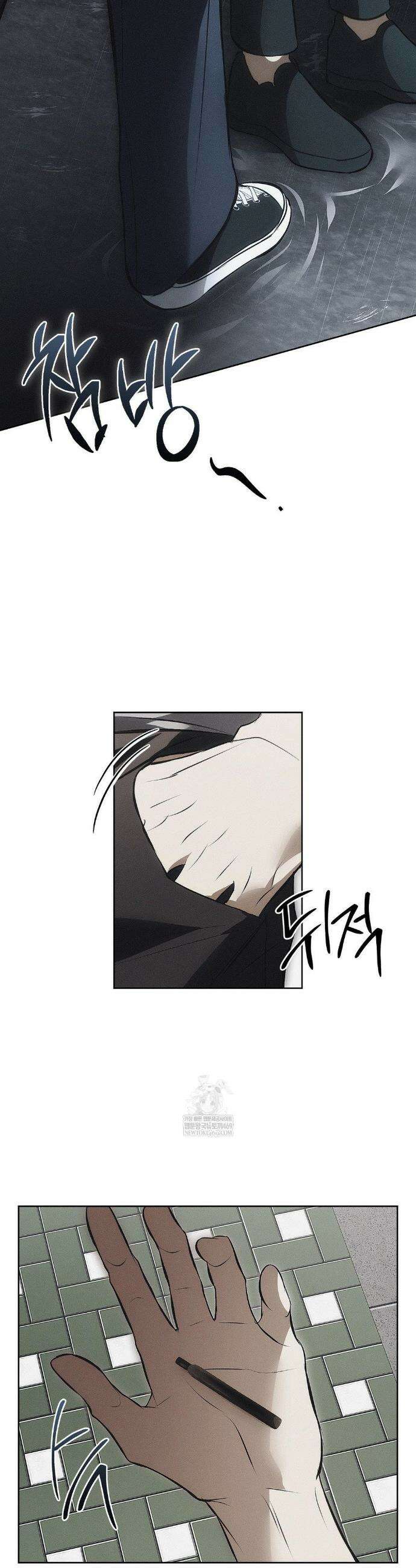 쥐덫 [BL] 쥐덫 19화 21