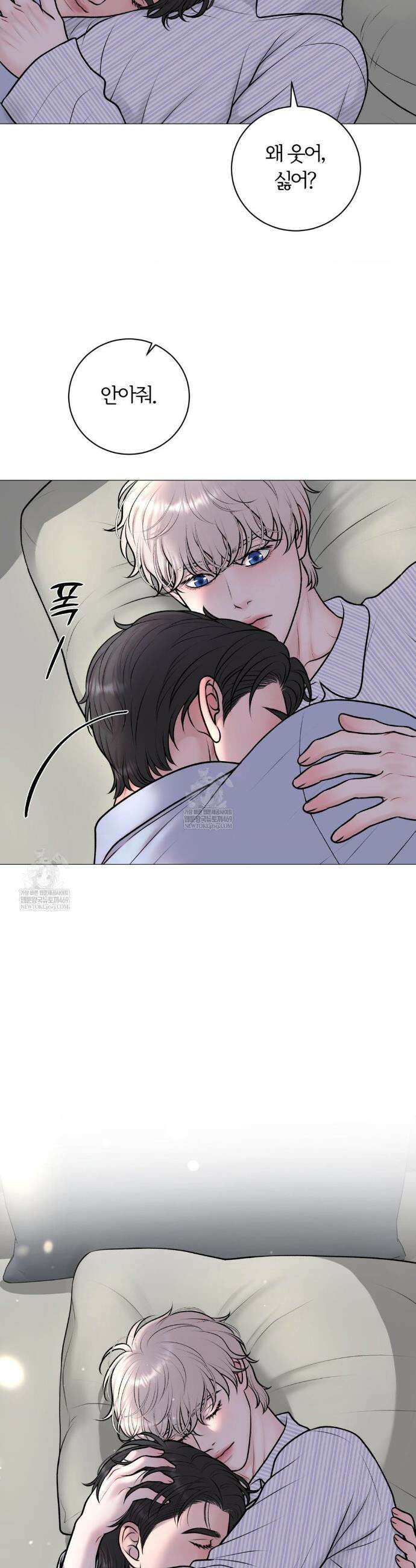 일루션 42화 6