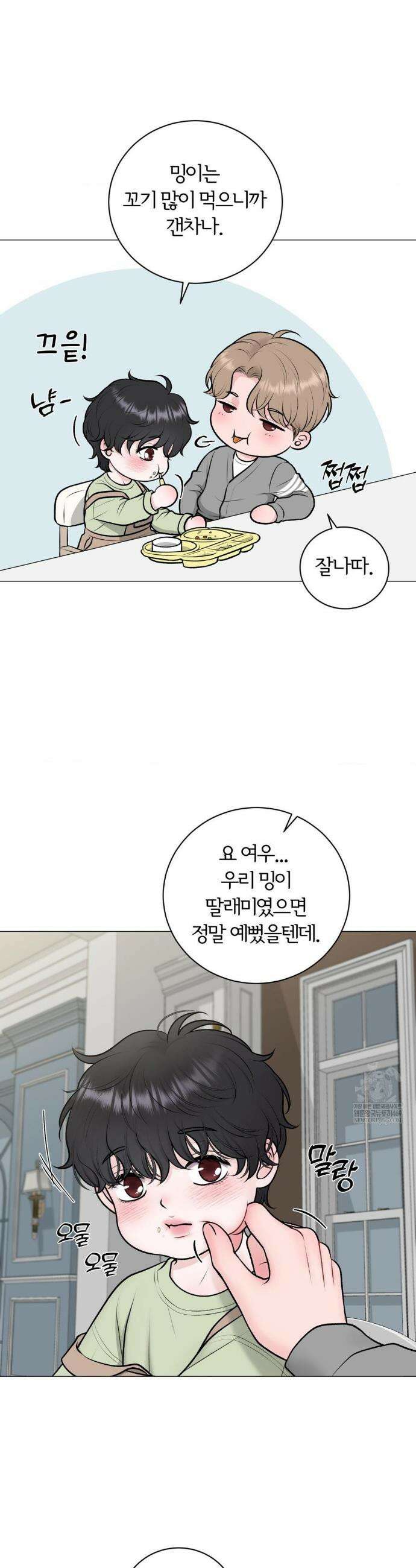 일루션 42화 16