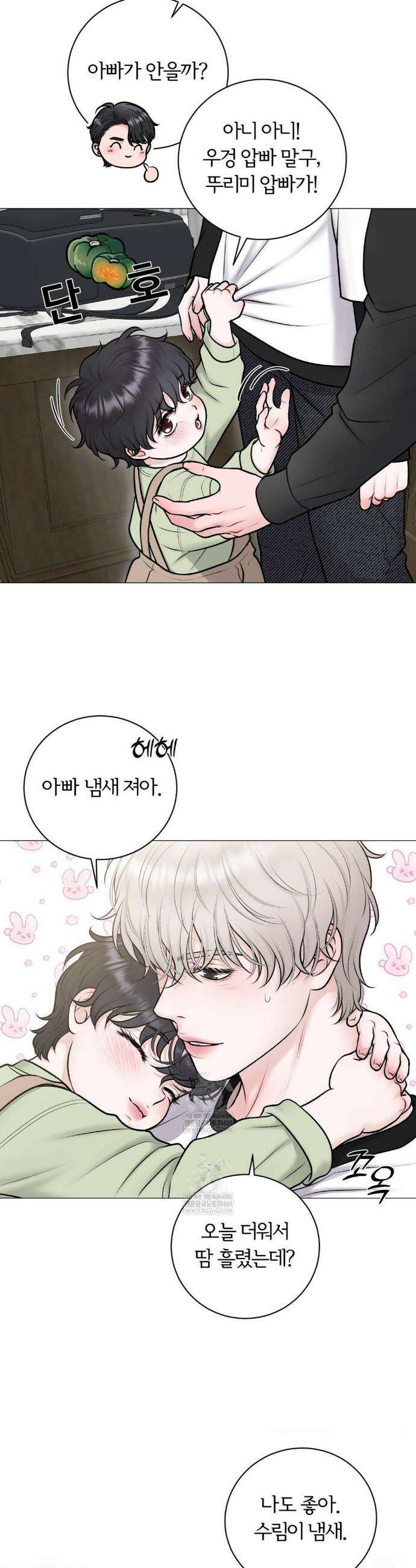 일루션 42화 27