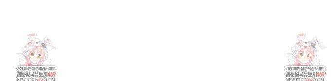 일루션 42화 29
