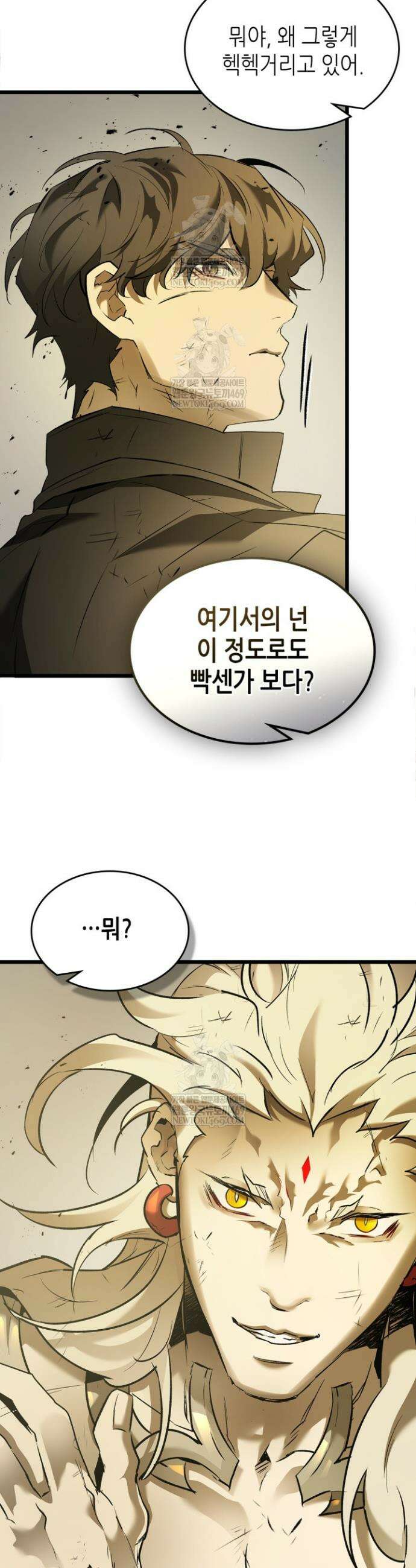 신과 함께 레벨업 153화 12