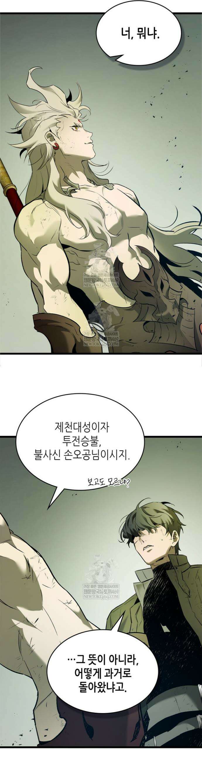 신과 함께 레벨업 153화 20