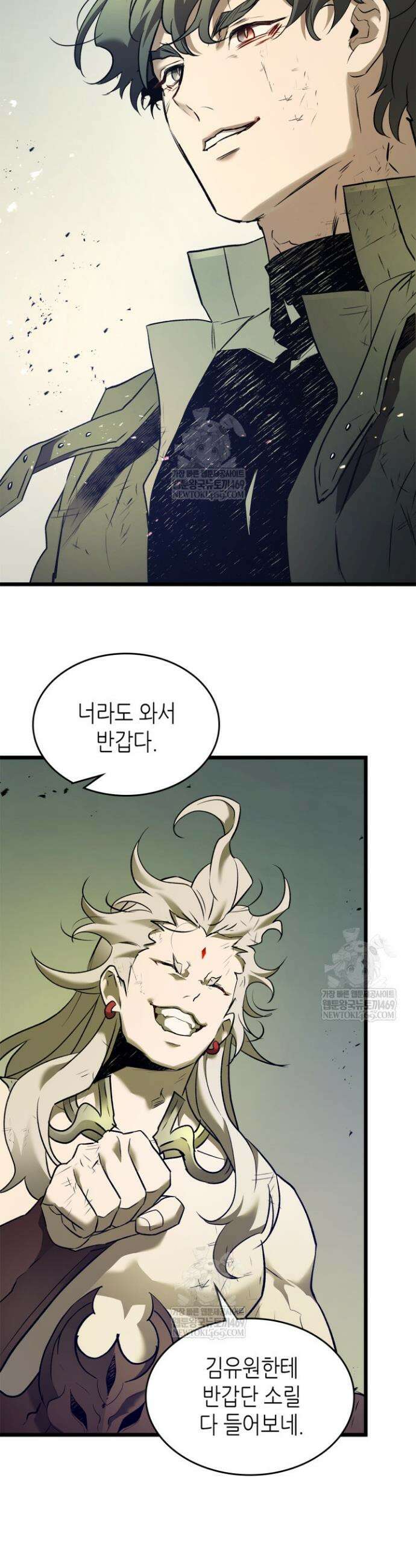 신과 함께 레벨업 153화 29