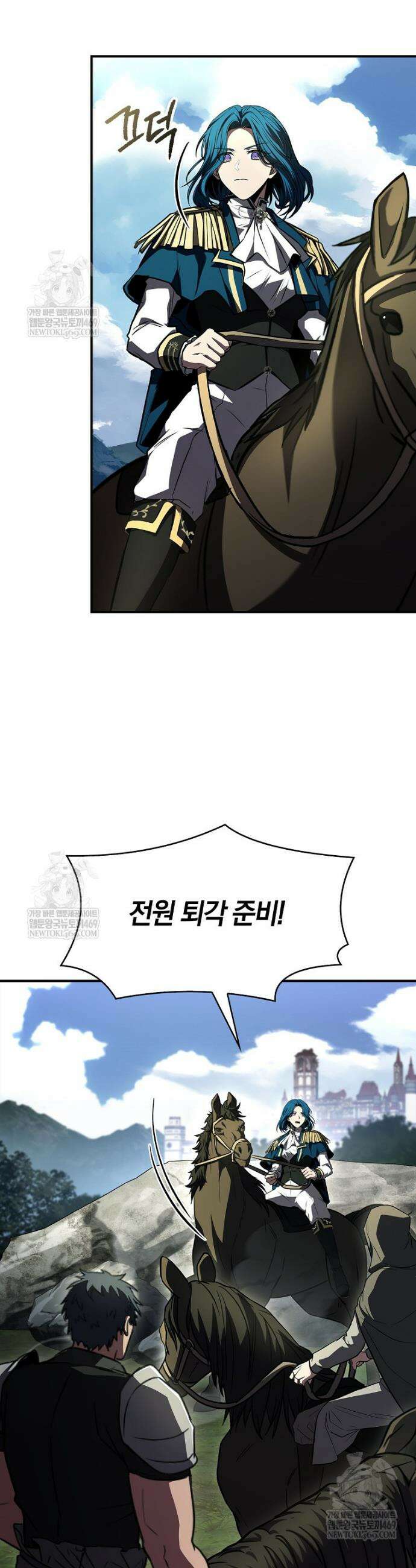 재능 삼킨 마법사 119화 5