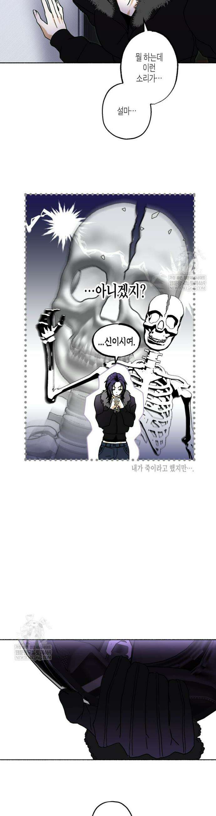 해피투게더 17화 2