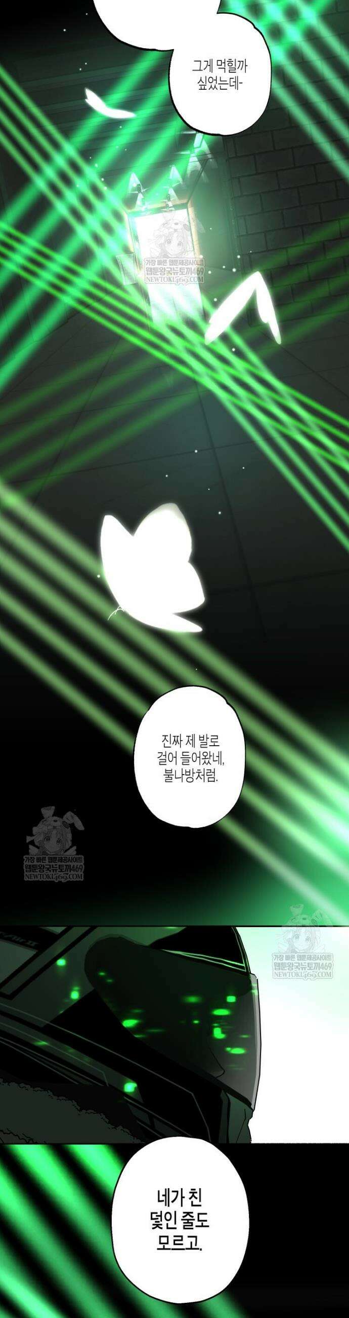 해피투게더 17화 18