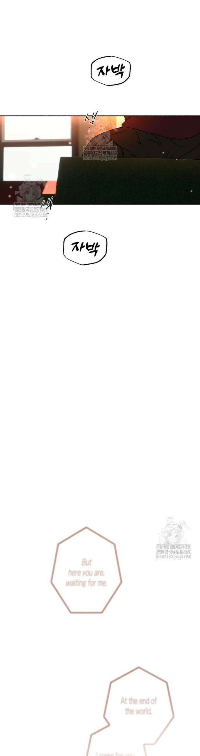 해피투게더 17화 24