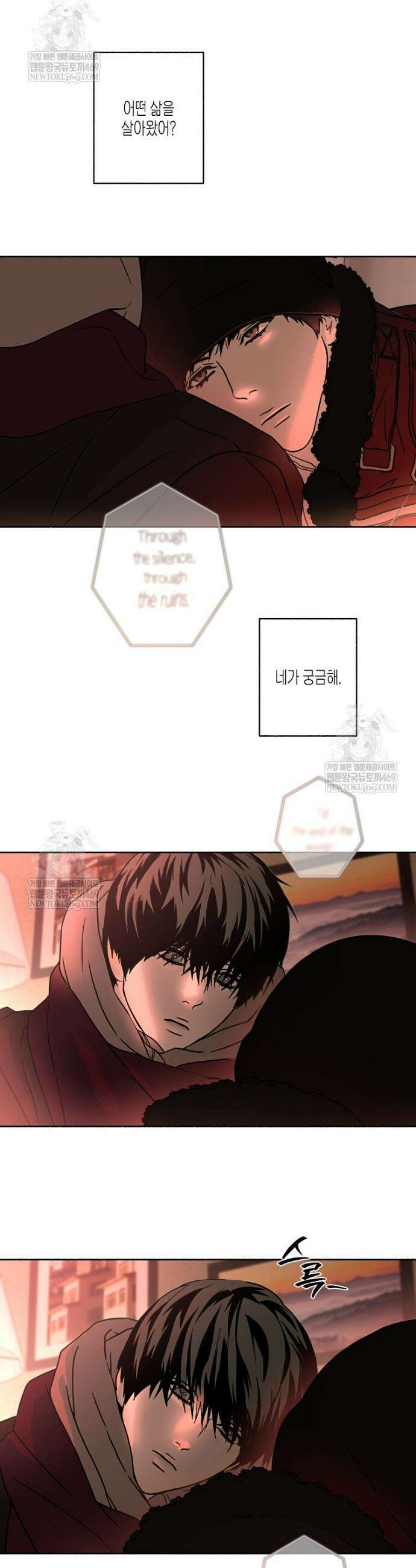 해피투게더 17화 36