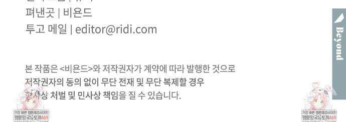 해피투게더 17화 39