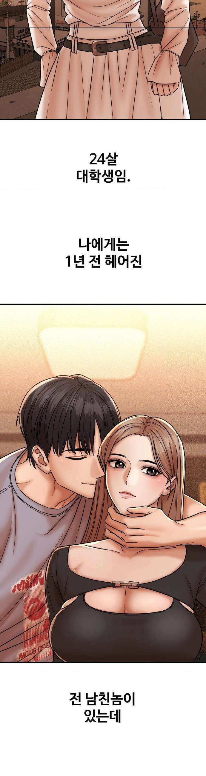 실화일까? 208화 2